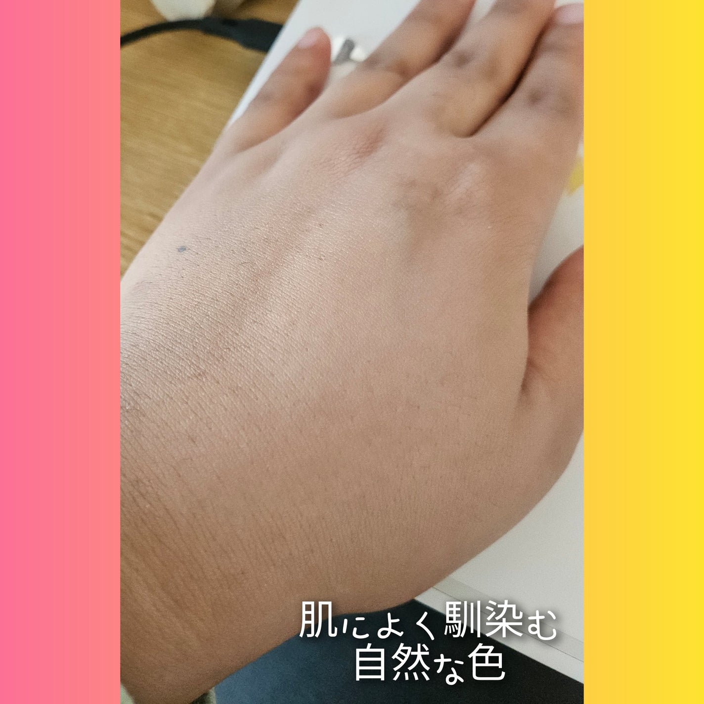 アイレノールすっぴんクリーム/IRENOL/クリームコンシーラーを使ったクチコミ(3枚目)