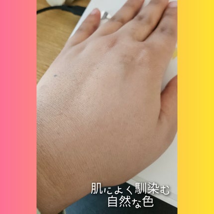 アイレノールすっぴんクリーム/IRENOL/クリームコンシーラーを使ったクチコミ(3枚目)