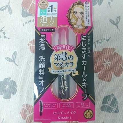 ロング&カールマスカラ アドバンストフィルム/ヒロインメイク/マスカラを使ったクチコミ(1枚目)