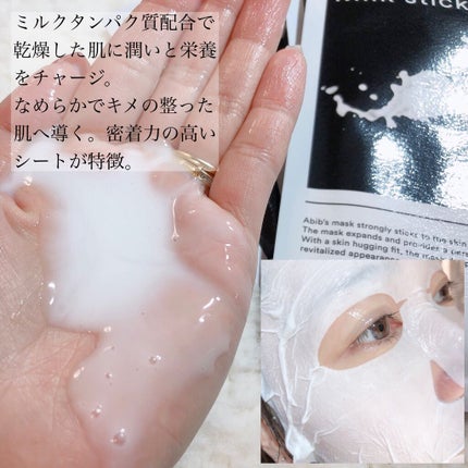 エンリッチクリームジンクチューブ/Abib /フェイスクリームを使ったクチコミ(3枚目)
