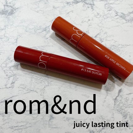 ジューシーラスティングティント/rom&nd/リップティントを使ったクチコミ(1枚目)