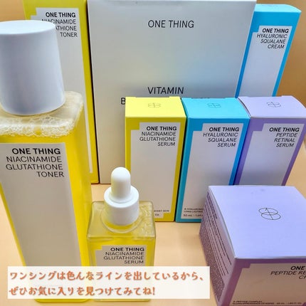 ビタミンブライトニングマスク/ONE THING/シートマスク・パックを使ったクチコミ(4枚目)