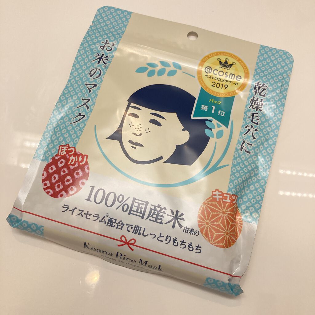 お米のマスク/毛穴撫子/シートマスク・パックを使ったクチコミ（1枚目）
