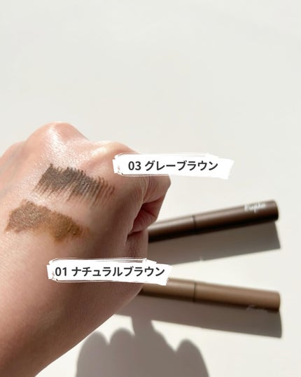 マジカルアイブロウカラー/Fujiko/眉マスカラを使ったクチコミ(4枚目)