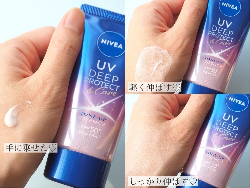 ニベアUV ディープ プロテクト&ケア トーンアップ エッセンス/ニベア/日焼け止めローションを使ったクチコミ(4枚目)