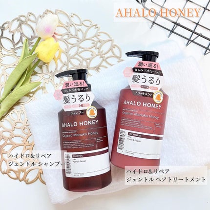 プルント ディープリペア美容液シャンプー/トリートメント/Purunt./市販シャンプーを使ったクチコミ(9枚目)