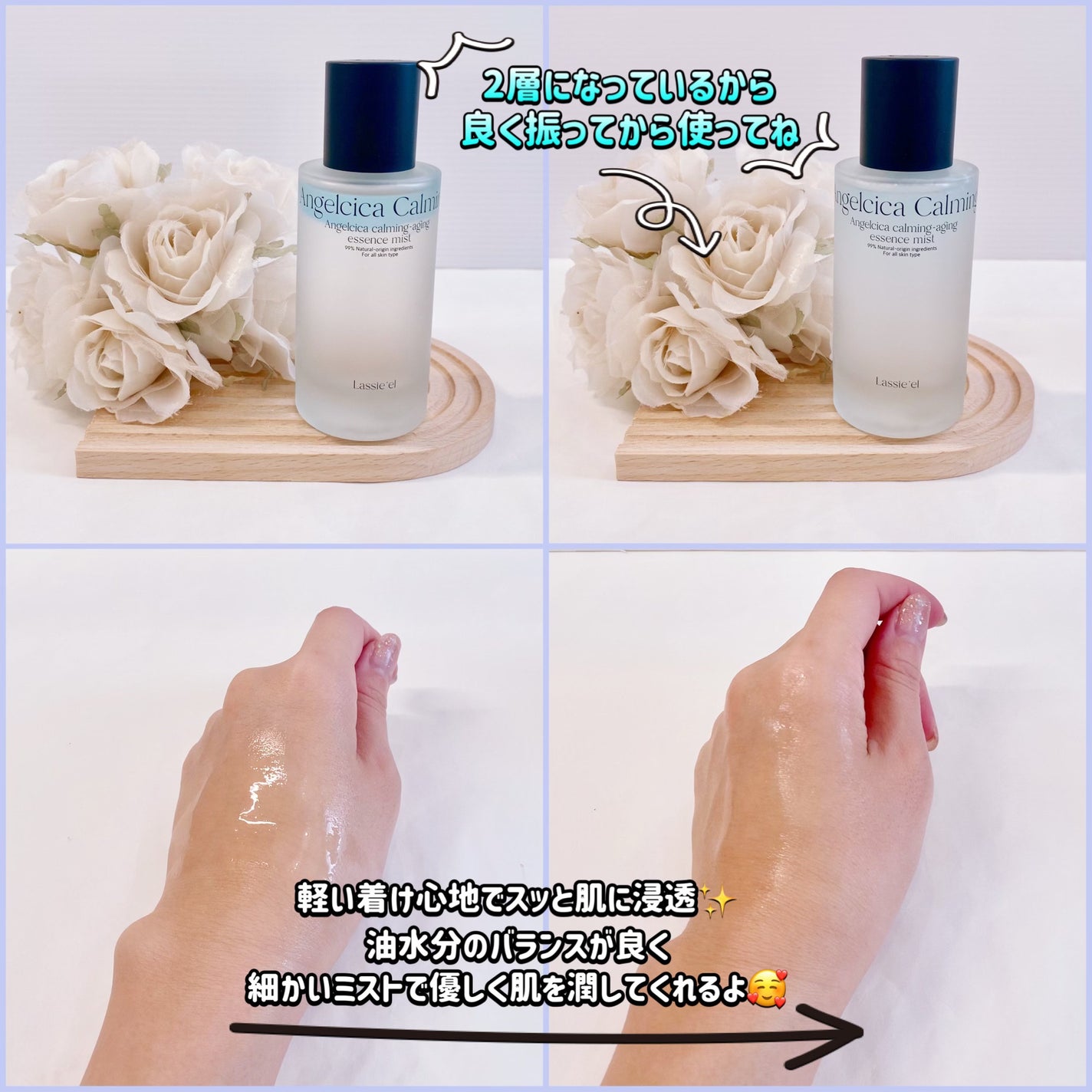 フォロバ mimi@美容🎀コスメ on LIPS 「powderroom様を通じてLassie’el様より商品提供..」(2枚目)