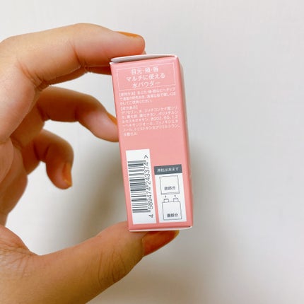 ミニエアリーディップパウダー/Fujiko/単色アイシャドウを使ったクチコミ(6枚目)