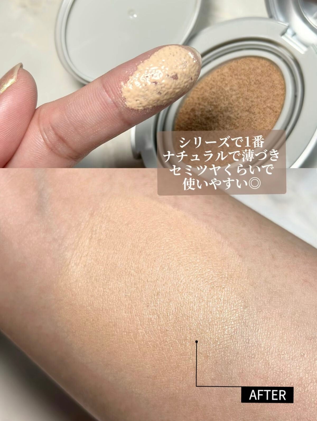 マスクフィットオーラクッション/TIRTIR(ティルティル)/クッションファンデーションを使ったクチコミ(4枚目)