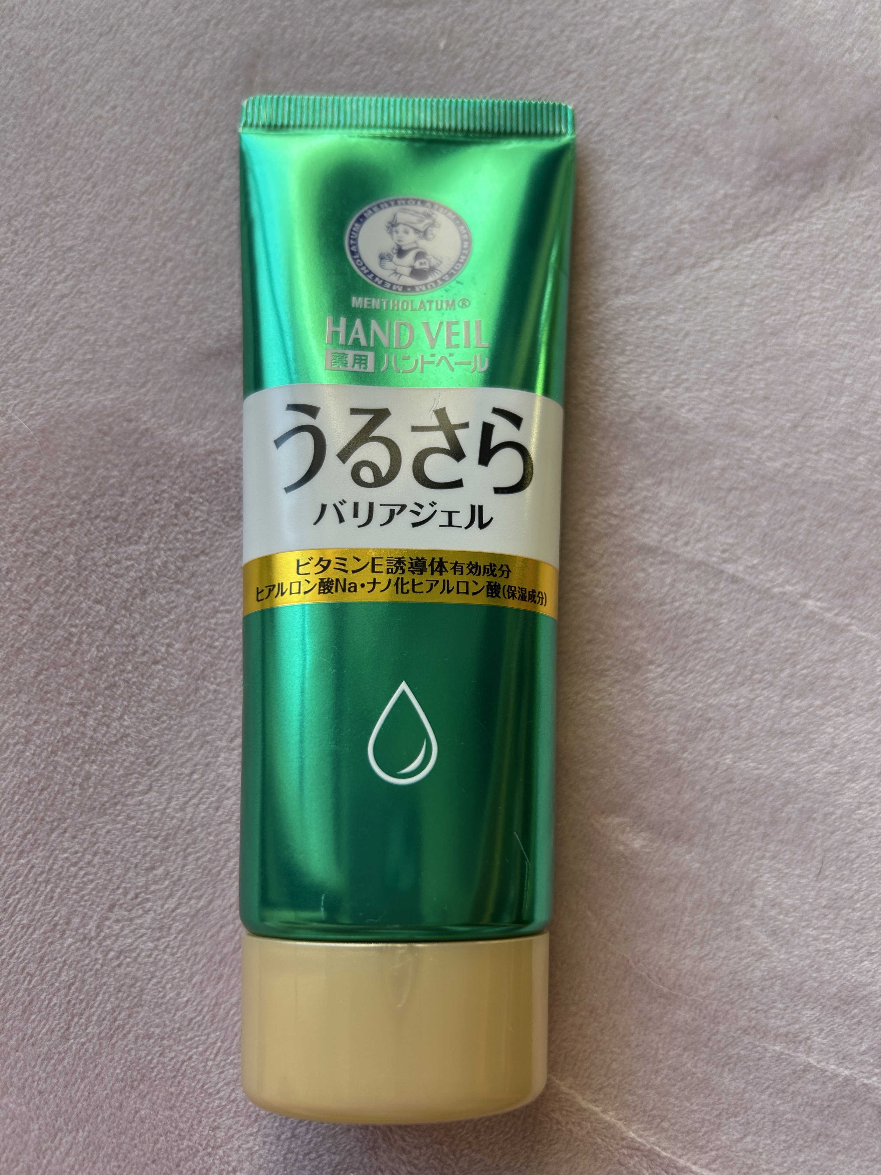 メンソレータム ハンドベール うるおいジェル/メンソレータム/ハンドジェルを使ったクチコミ（1枚目）