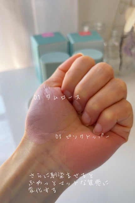 ムースケアチーク/nuse/リキッドチークを使ったクチコミ(2枚目)