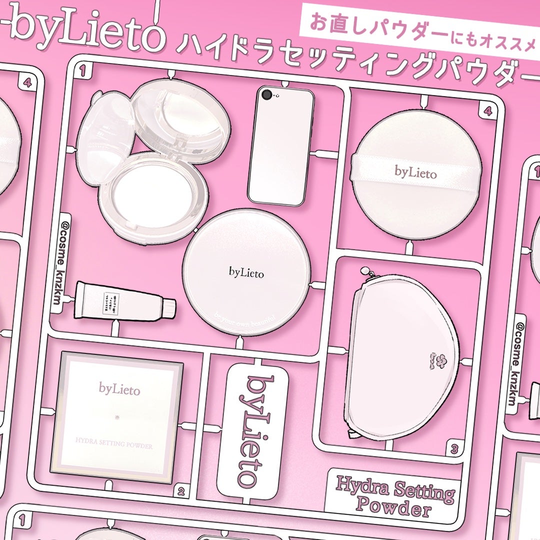 ハイドラセッティングパウダー/byLieto/プレストパウダーを使ったクチコミ(1枚目)