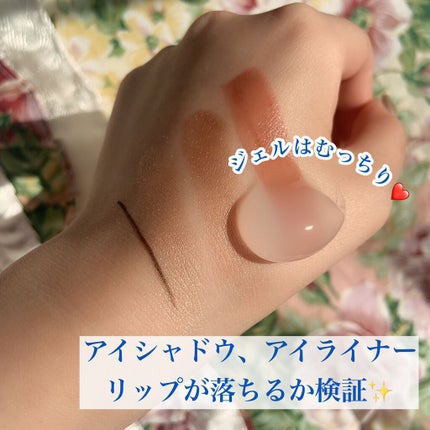 メトメ ケアクレンジングジェル/メトメ/クレンジングジェルを使ったクチコミ(4枚目)