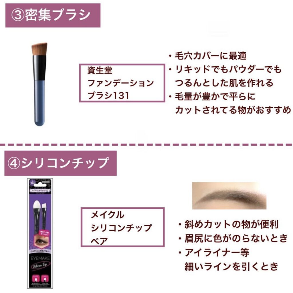 ファンデーション ブラシ 131　（専用ケース付き）/SHISEIDO/メイクブラシを使ったクチコミ（3枚目）