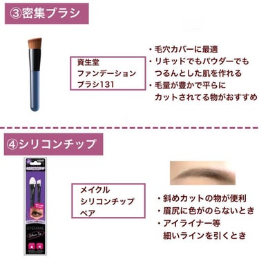 ファンデーションブラシ 131/SHISEIDO/メイクブラシを使ったクチコミ（3枚目）