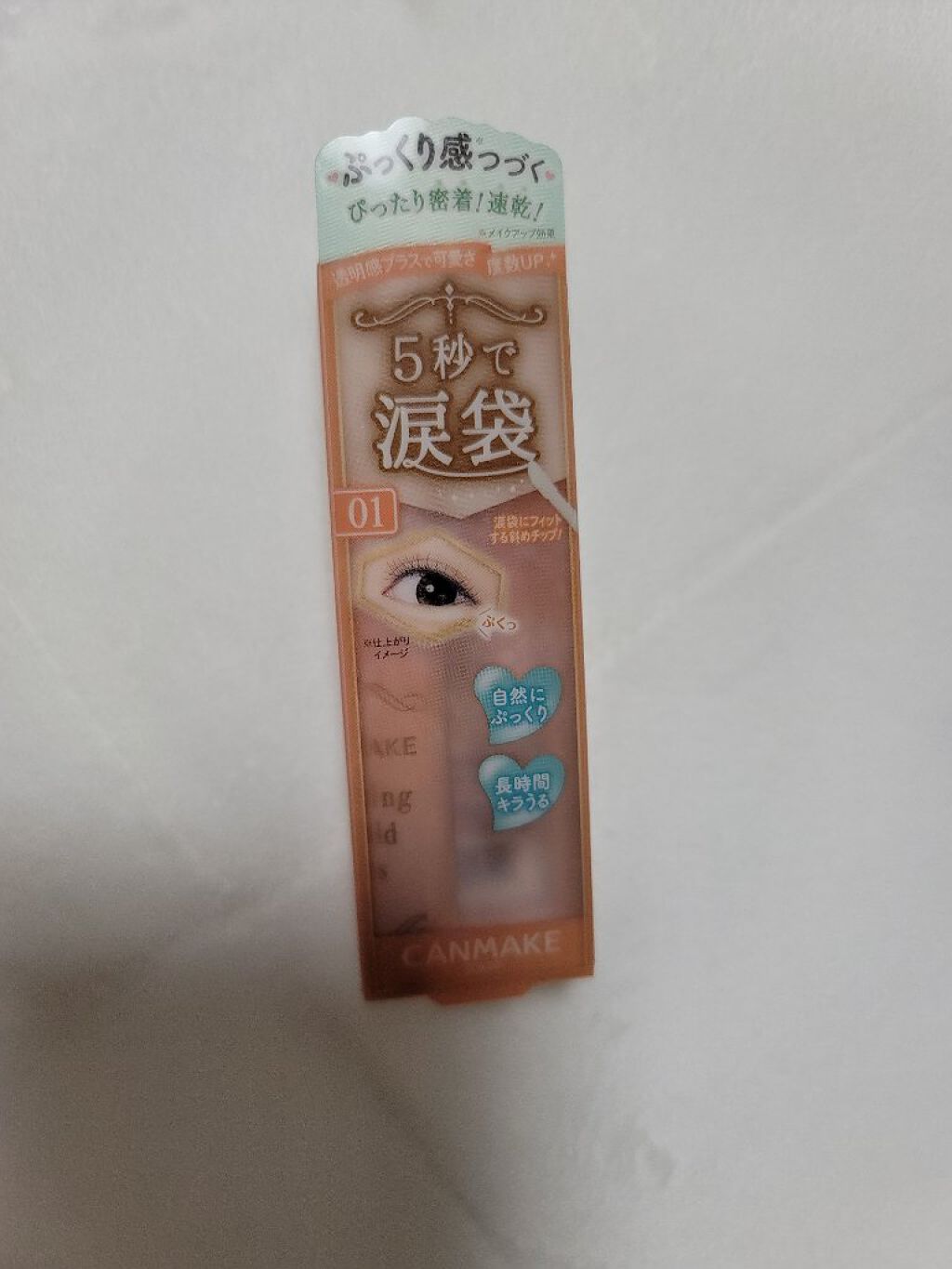 ライティングリキッドアイズ/キャンメイク/リキッドアイシャドウを使ったクチコミ（1枚目）