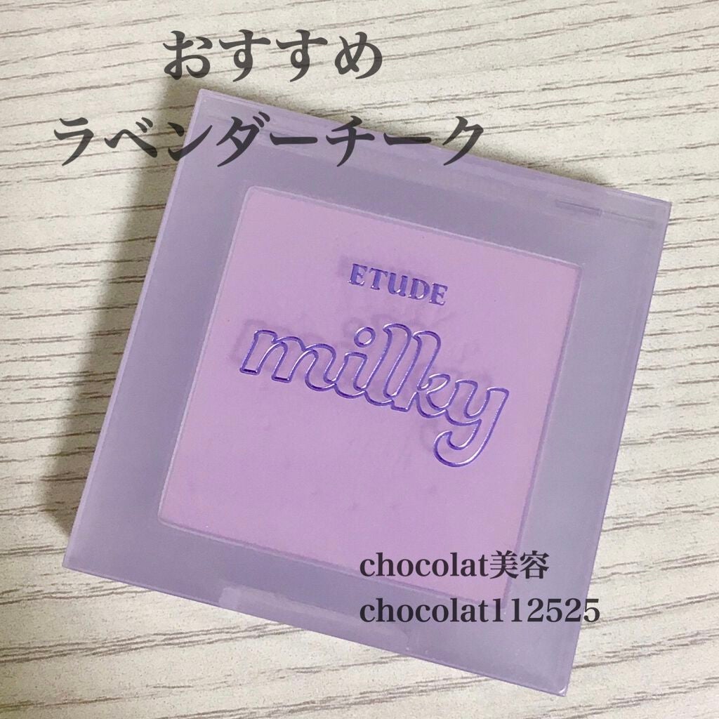 ミルクチーク/ETUDE/パウダーチークを使ったクチコミ(1枚目)