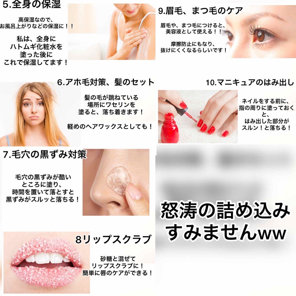 オリジナル ピュアスキンジェリー/ヴァセリン/ボディクリームを使ったクチコミ(4枚目)