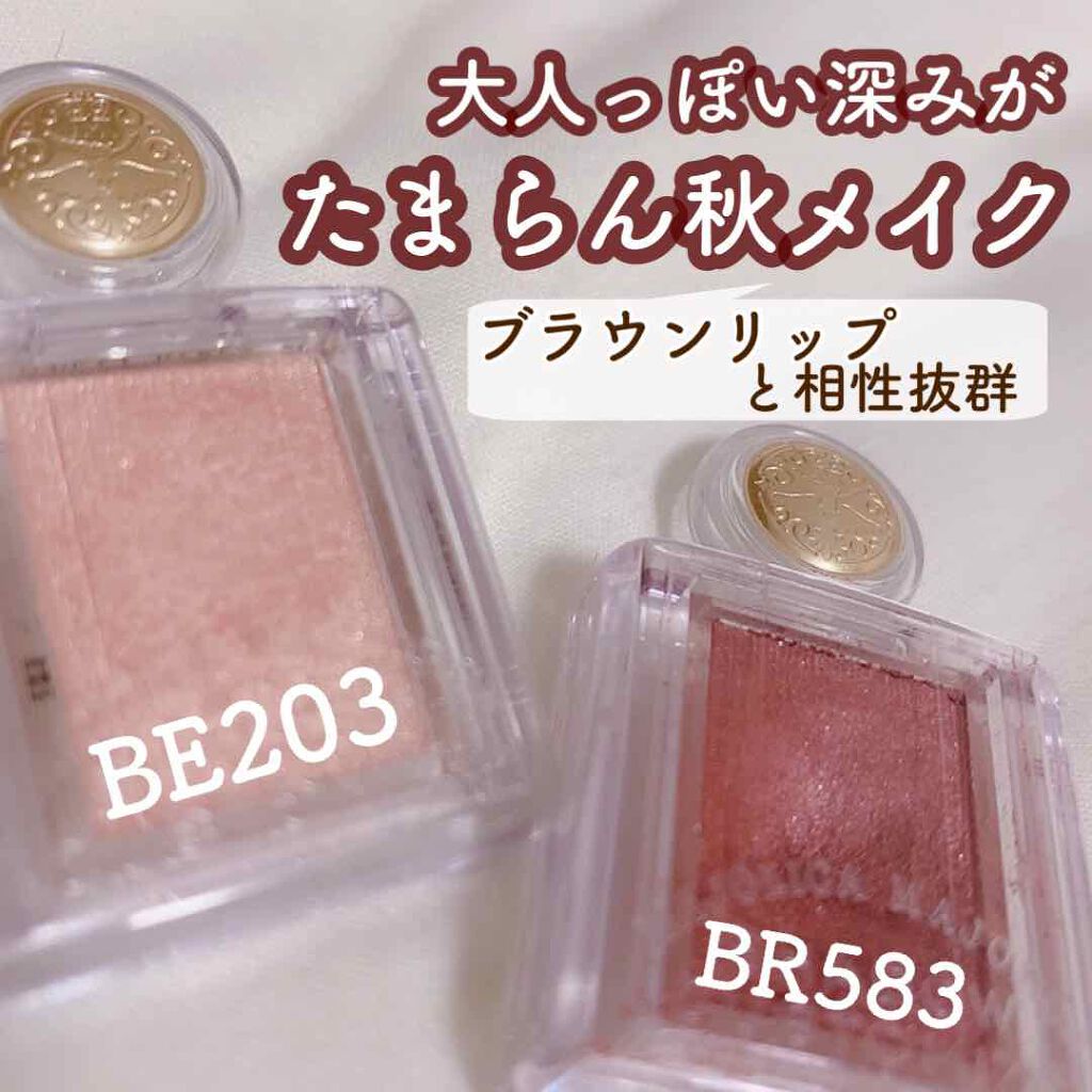 シャドーカスタマイズ/MAJOLICA MAJORCA/単色アイシャドウを使ったクチコミ(4枚目)