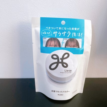 前髪リセットパウダー/リーゼ/その他スタイリングを使ったクチコミ(3枚目)