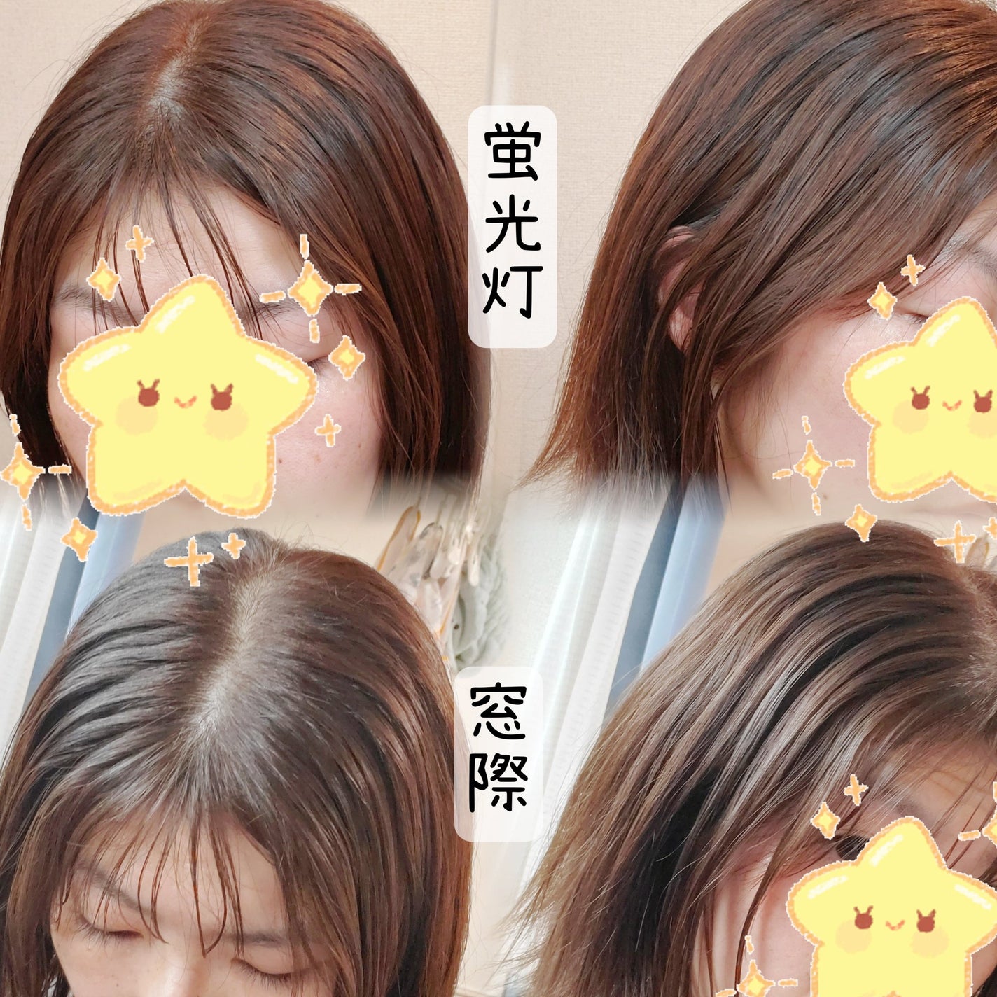 泡カラー/リーゼ/ヘアカラーを使ったクチコミ(4枚目)