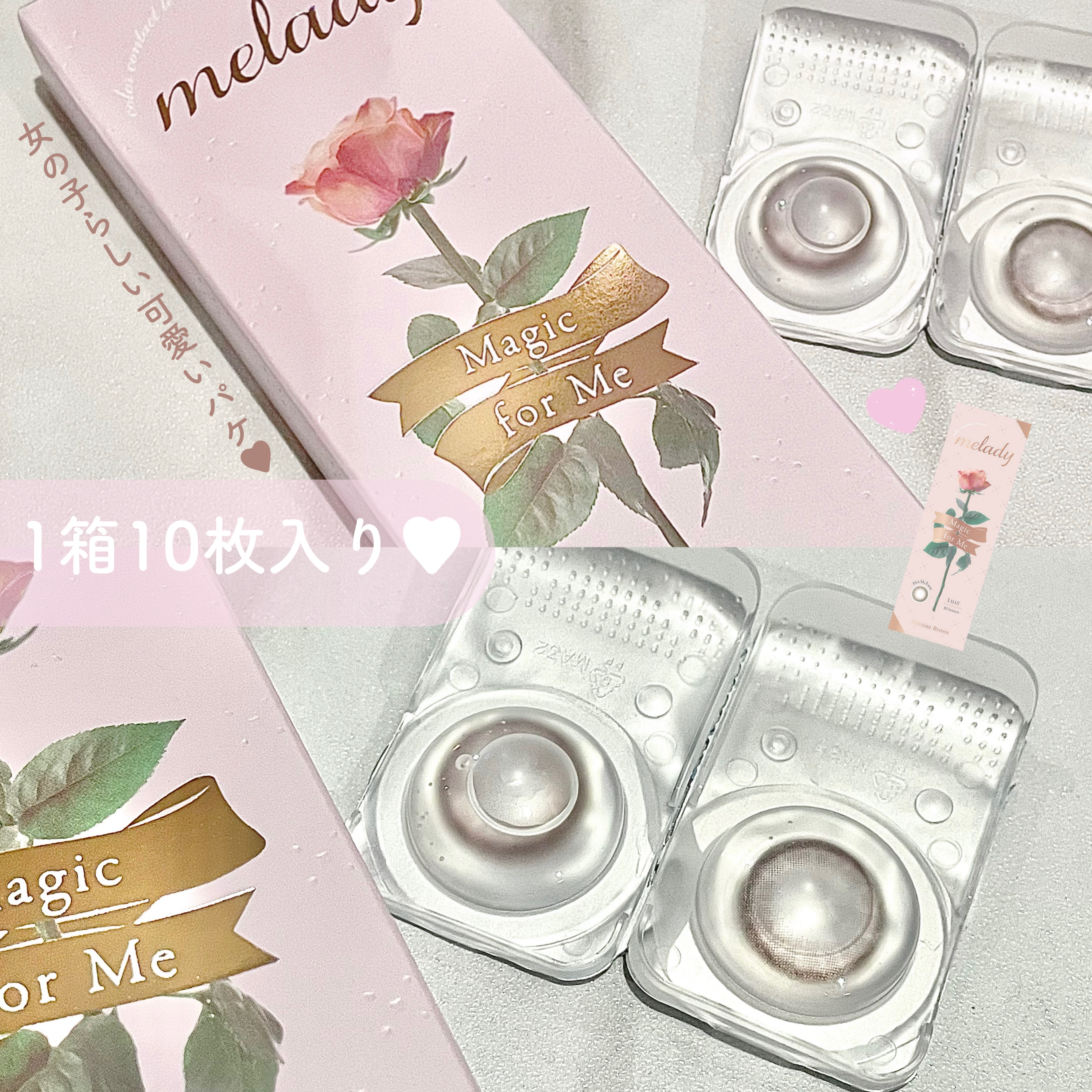 melady 1day ライアーピンク/melady/ワンデー（１DAY）カラコンを使ったクチコミ（3枚目）