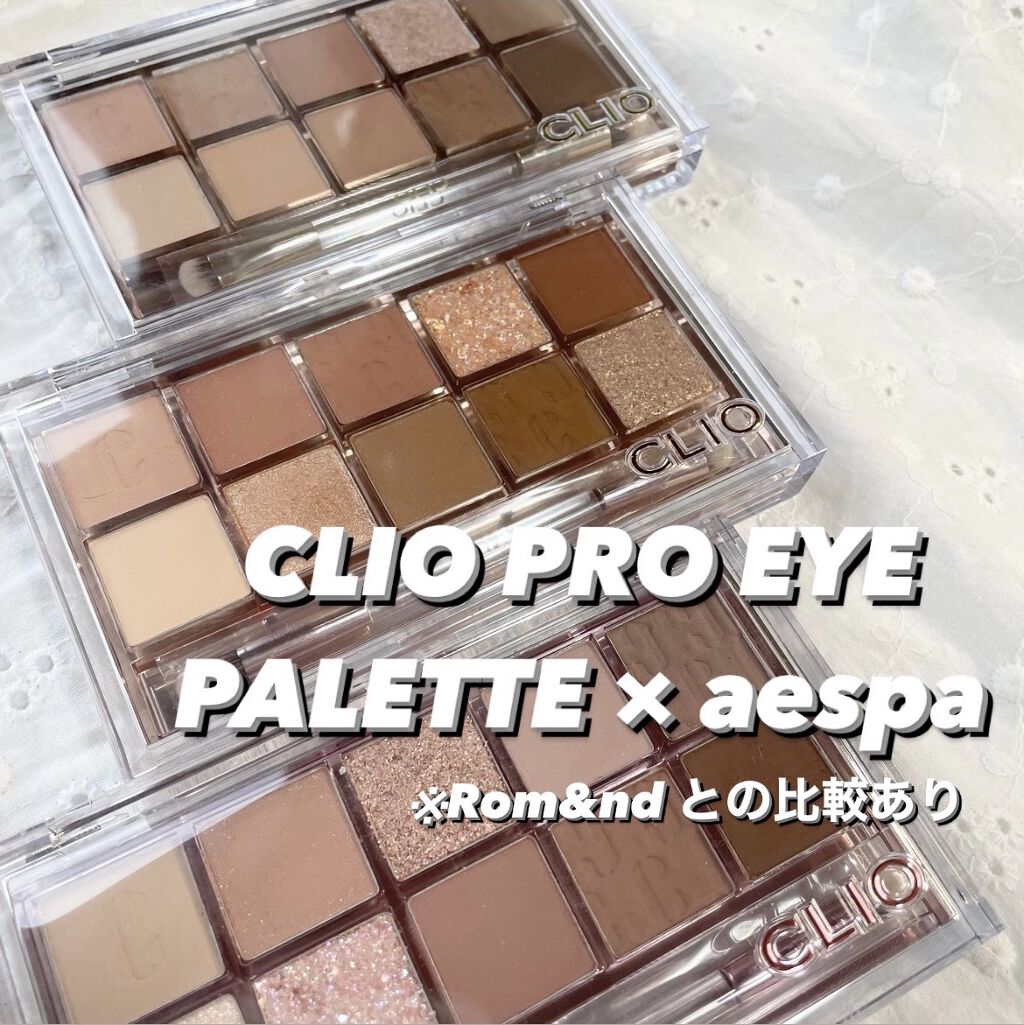 プロ アイ パレット/CLIO/アイシャドウパレットを使ったクチコミ（1枚目）