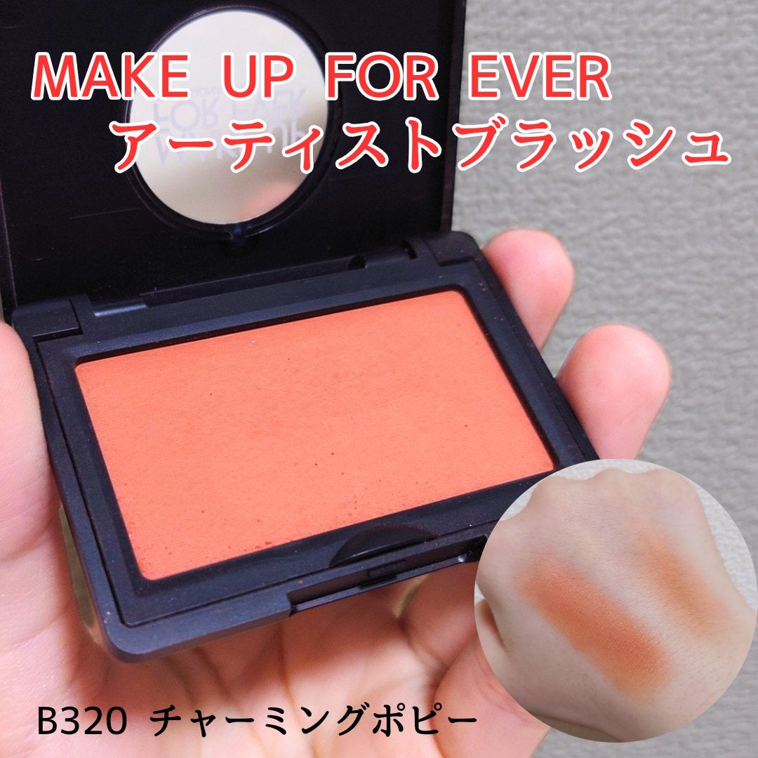 アーティスト ブラッシュ/MAKE UP FOR EVER/パウダーチークを使ったクチコミ(1枚目)