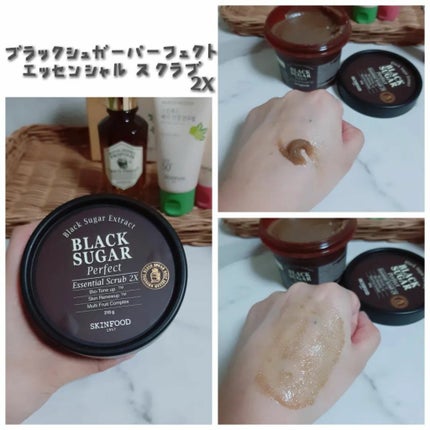 ブラックシュガー パーフェクト エッセンシャル スクラブ2X/SKINFOOD/洗い流すパック・マスクを使ったクチコミ(2枚目)