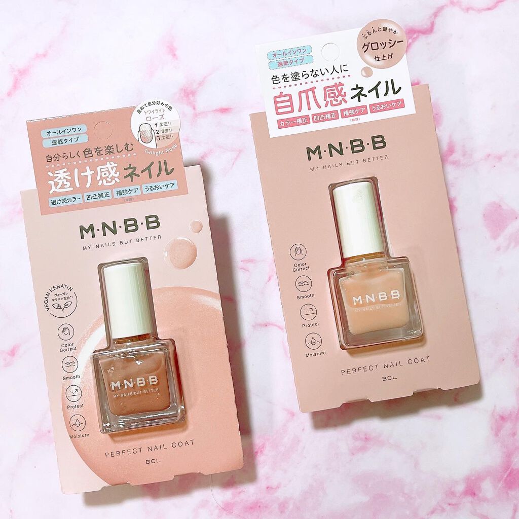 パーフェクトネイルコート/M・N・B・B/オールインワンネイルを使ったクチコミ(1枚目)