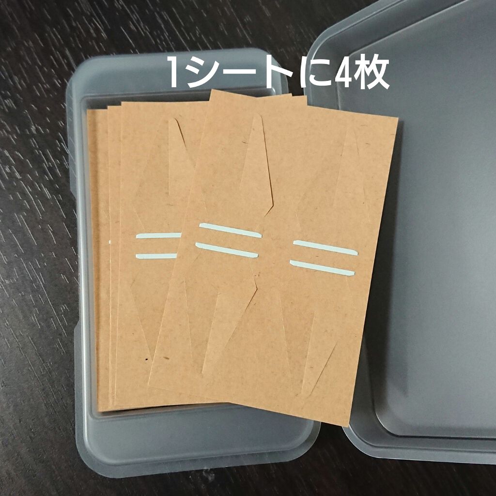 カンタン80/メザイク/二重まぶた用アイテムを使ったクチコミ(4枚目)