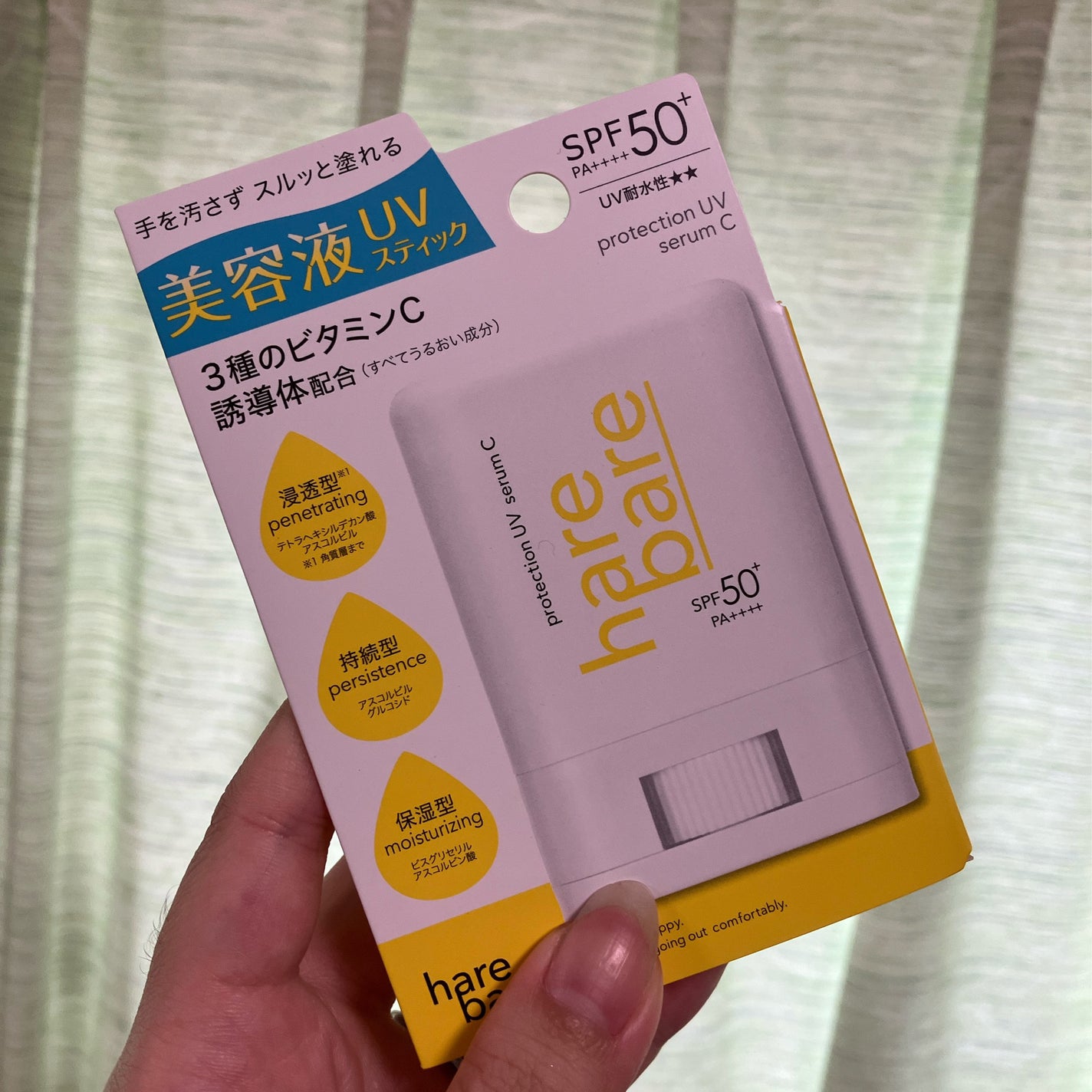 ハレバレ プロテクションUV セラム C スティック/ハレバレ/日焼け止めスティックを使ったクチコミ(1枚目)