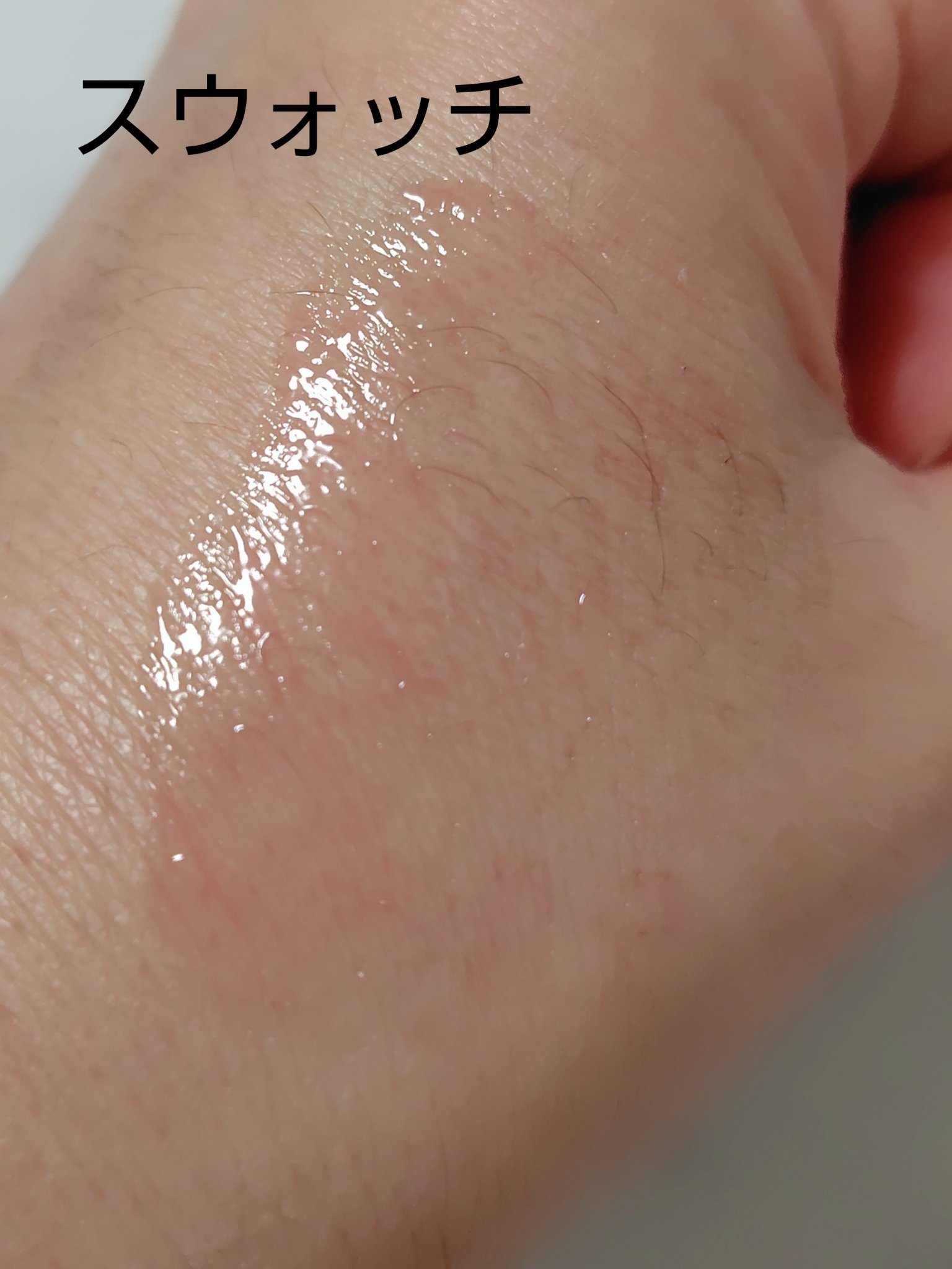 エテュセ リップエッセンス ホット/ettusais/リップ美容液を使ったクチコミ（3枚目）