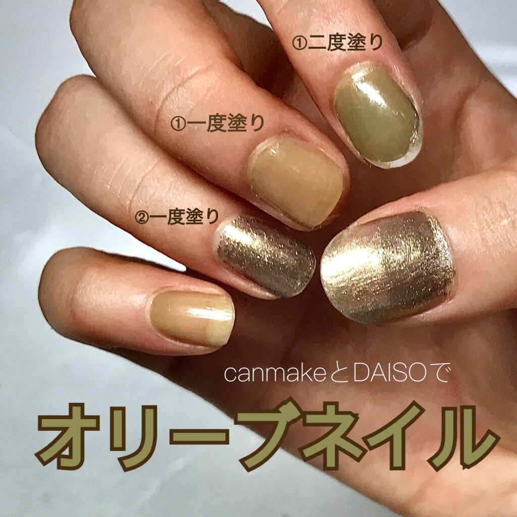 カラフルネイルズ/キャンメイク/マニキュアを使ったクチコミ（1枚目）