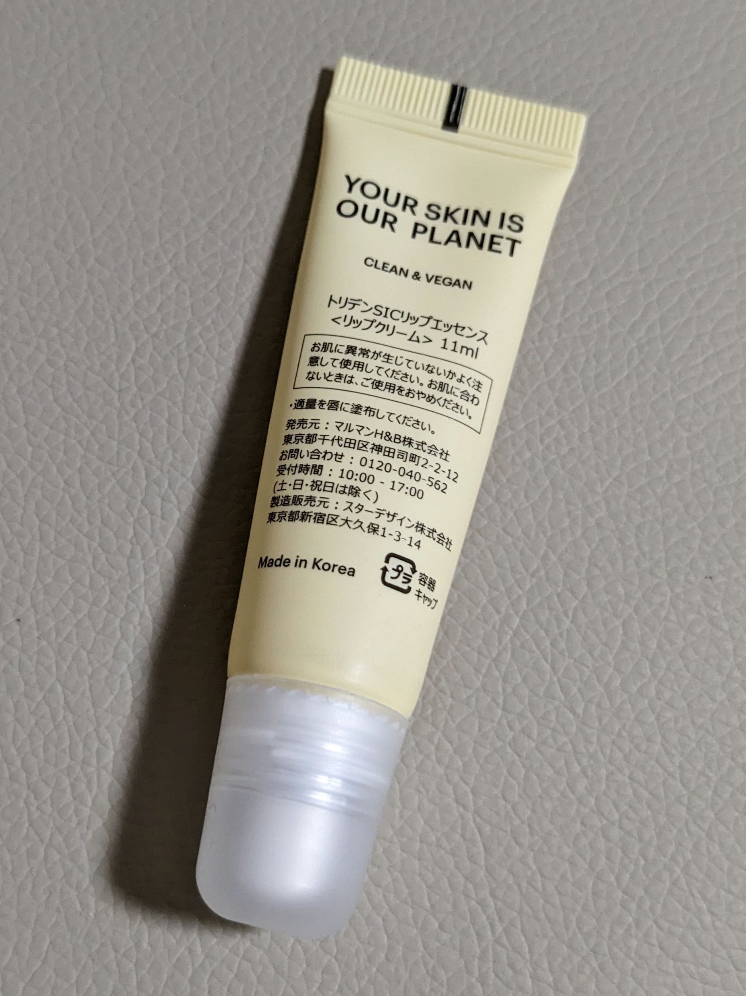 ソリッドイン リップエッセンス/Torriden/リップ美容液を使ったクチコミ（2枚目）