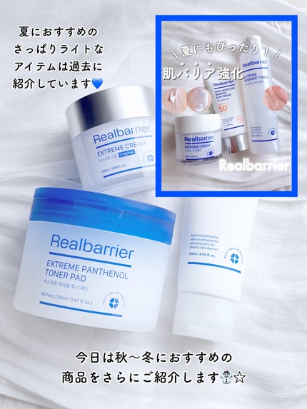 クリームクレンジングフォーム/Real Barrier/洗顔フォームを使ったクチコミ(3枚目)