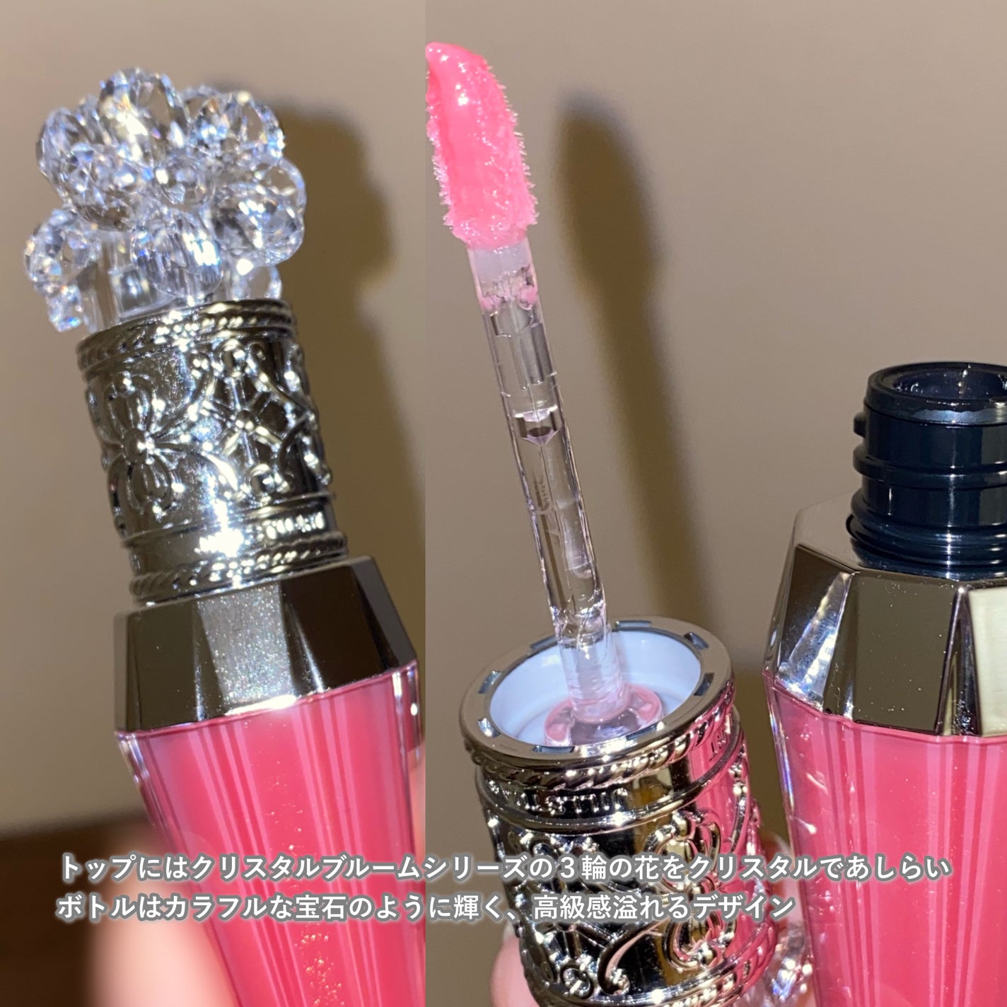 ジルスチュアート クリスタルブルーム リップブーケ セラム/JILL STUART/リッププランパーを使ったクチコミ(4枚目)