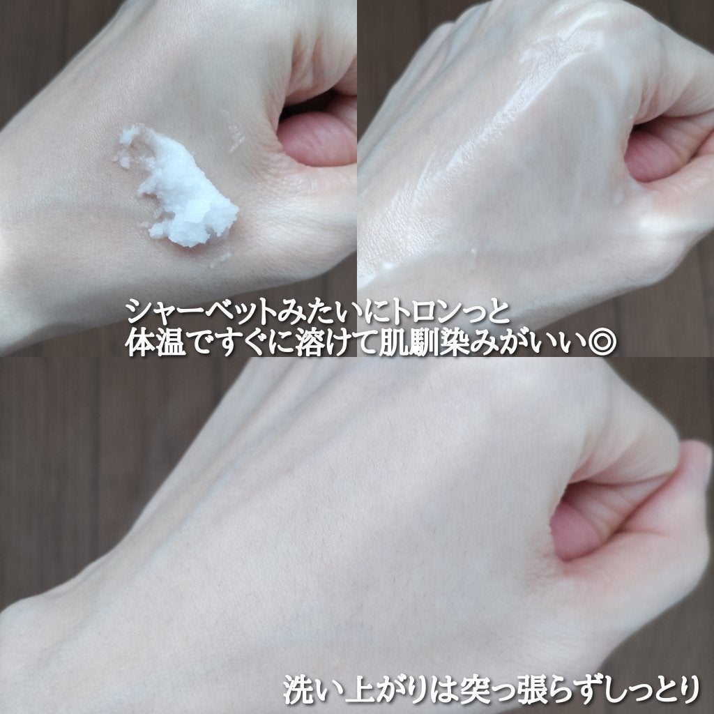 カラーフードシリーズホワイトホールサムクレンジングバーム/Tovegan/クレンジングバームを使ったクチコミ(4枚目)