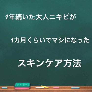 潤い化粧水/ももぷり/化粧水を使ったクチコミ（1枚目）