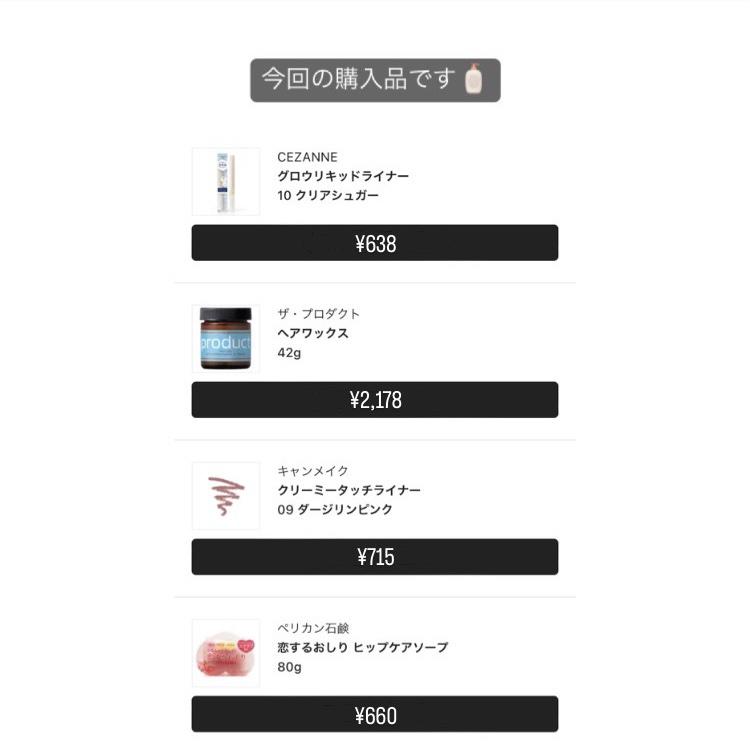 恋するおしり ヒップケアソープ/ペリカン石鹸/バストケア・ヒップケアを使ったクチコミ（2枚目）