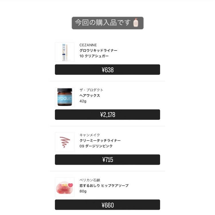 恋するおしり ヒップケアソープ/ペリカン石鹸/バスト・ヒップケアを使ったクチコミ(2枚目)