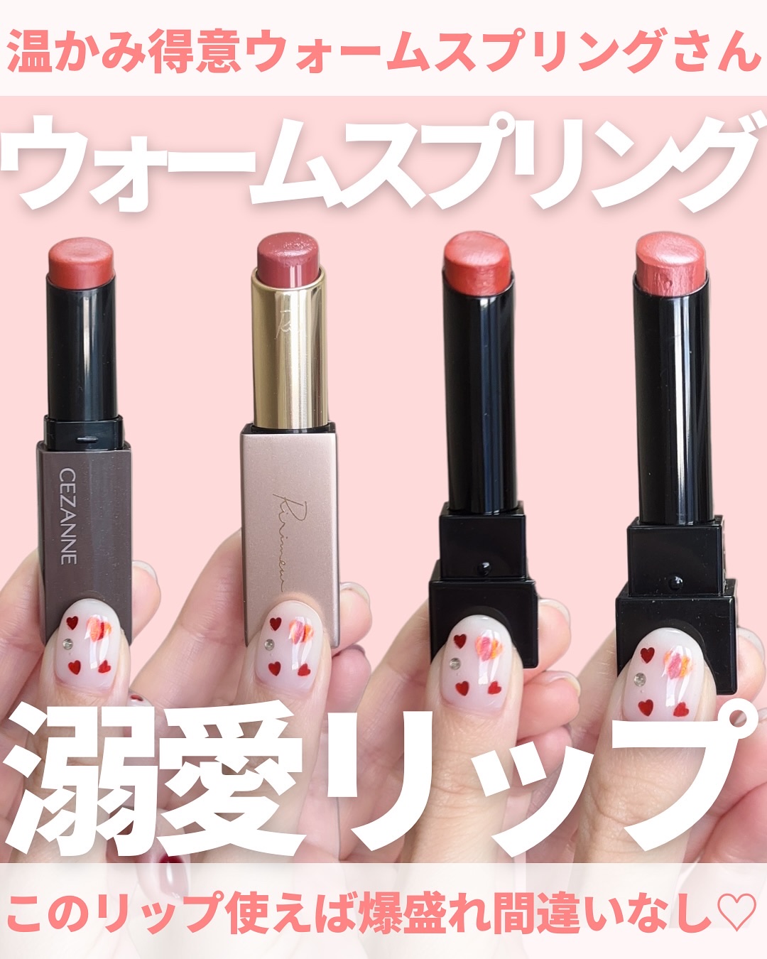 リップカラーシールド/CEZANNE/口紅を使ったクチコミ（1枚目）