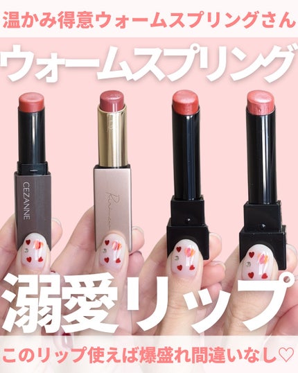 ケイト リップモンスター/KATE/口紅を使ったクチコミ(1枚目)