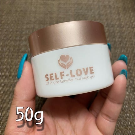 オールインワンラメラマッサージジェル/セルフラブ/オールインワン化粧品を使ったクチコミ(3枚目)