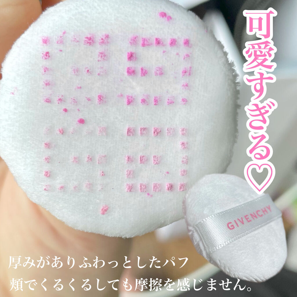 プリズム・リーブル・ブラッシュ/GIVENCHY/パウダーチークを使ったクチコミ（3枚目）