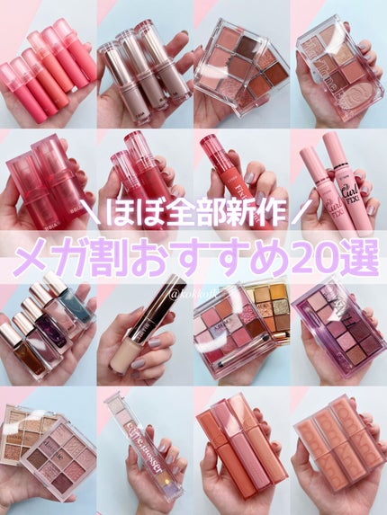 プロ アイ パレット/CLIO/アイシャドウパレットを使ったクチコミ(1枚目)