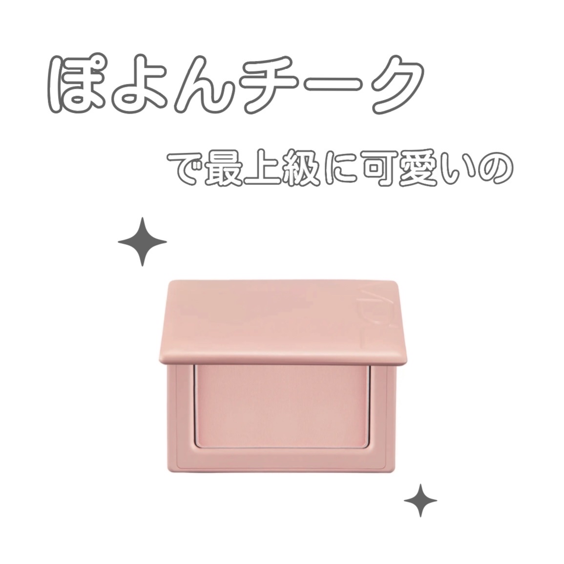 チークステイン ブラッシャー/VDL/パウダーチークを使ったクチコミ（1枚目）