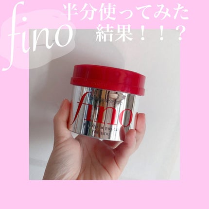 フィーノ プレミアムタッチ 濃厚美容液ヘアマスク/フィーノ/ヘアマスク・ヘアパックを使ったクチコミ(1枚目)