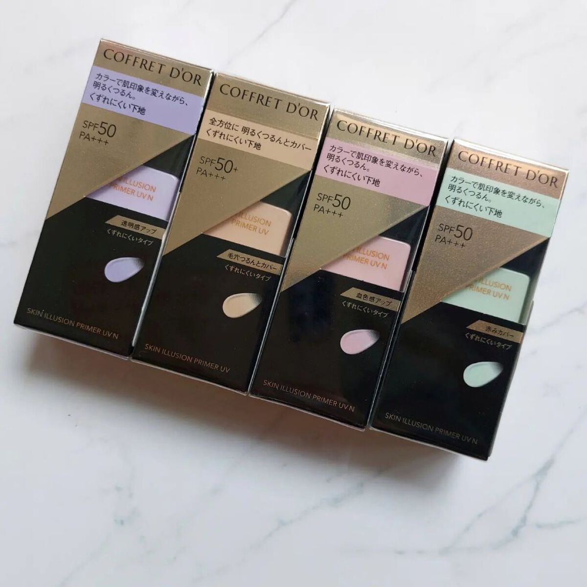スキンイリュージョンプライマーUV/コフレドール/化粧下地を使ったクチコミ（1枚目）