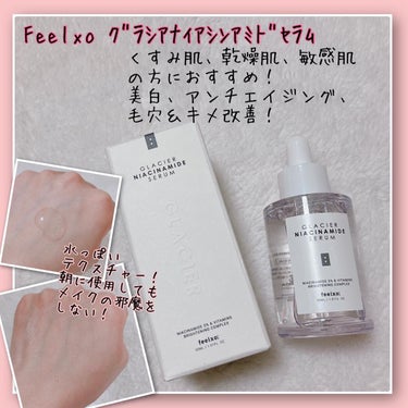 GLACIER CENTELLA SERUM /feelxo/美容液を使ったクチコミ（3枚目）